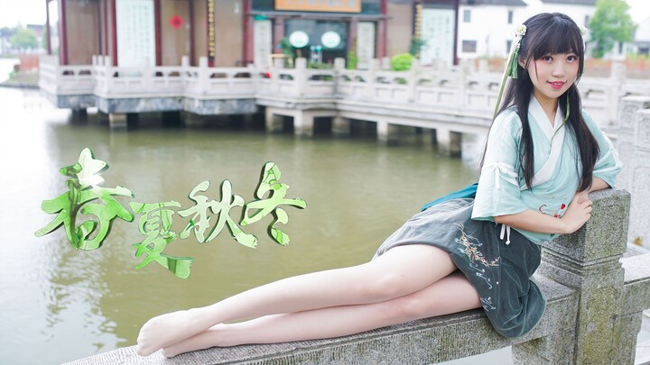 [Leifeng] ❀Spring, Summer, Autumn, Winter❀ Original Soundtrack Under the Name of Love