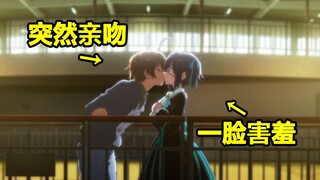 当老公主动亲吻老婆时！动漫中那些大型表白现场！