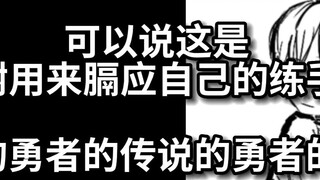 Fujimoto's short comics