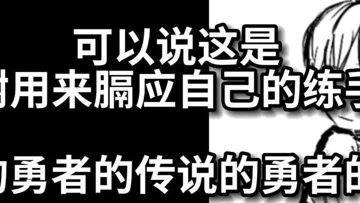 Fujimoto's short comics