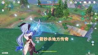 美好的一天，从简单的挑战开始【原神】