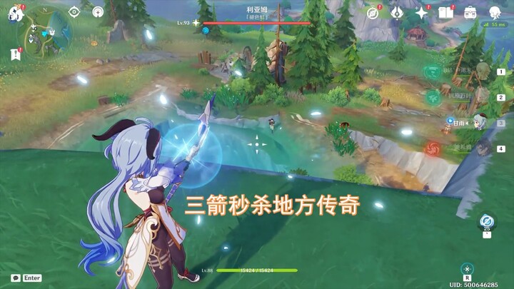 美好的一天，从简单的挑战开始【原神】