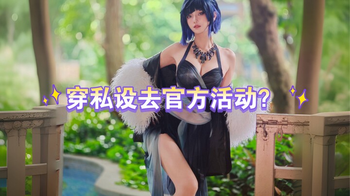 Bagaimana rasanya mengenakan kostum Nightingale buatan sendiri di acara offline resmi Genshin Impact