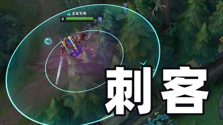 "Cheating Thief Garen"