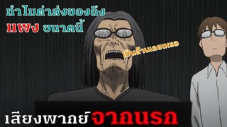 การช็อปปิ้งออนไลน์ของคุณน้า