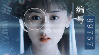 【琉璃/编号89757】我属于你 没有期限 | 人工智能