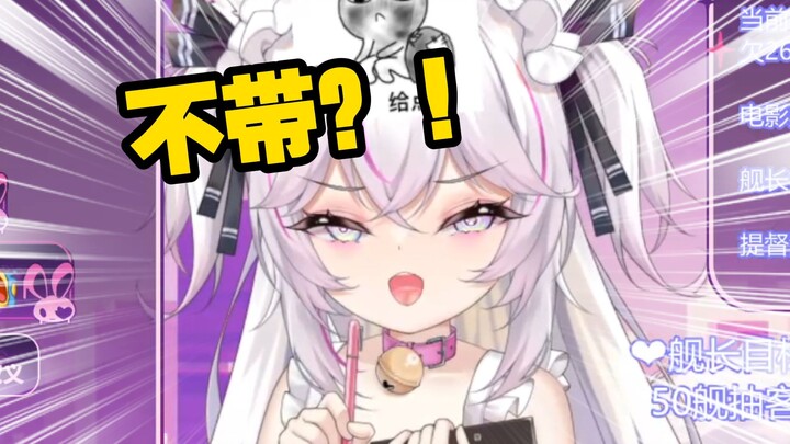 ❤在喜欢面前才不要带⚪呢！❤