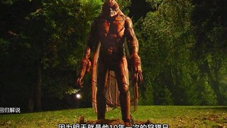 恐怖，好大一只蝉，从地下爬出来