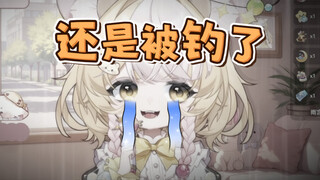 粉丝：果果可以读一下安史之律吗？果果：包满足的！