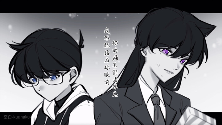[New Ran 7th Anniversary | Handwritten] Why Love Makes People Feel Incomplete | Detective Conan