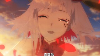 “命运消逝，最后的告白之吻，指挥家，我喜欢你”