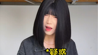 原来是这样吗？