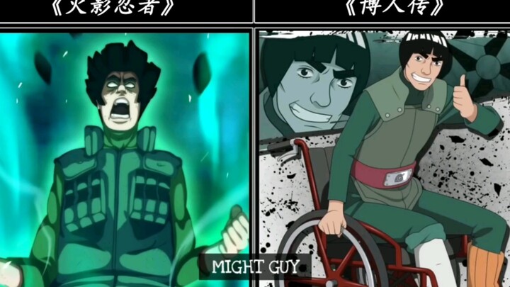 นารูโตะจอมคาถา: ตัวละคร Naruto ทั้งหมดใน Boruto การเปลี่ยนแปลงใดที่คุณยอมรับไม่ได้?
