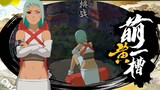Fuu Edo Tensei Skill Review Gameplay - Naruto Mobile Tencent