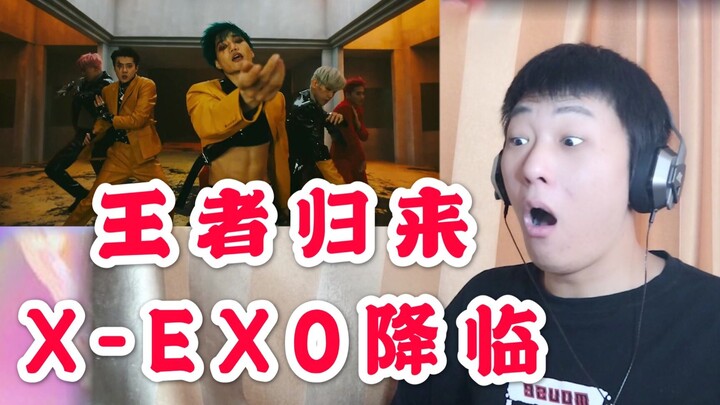 【Kembalinya EXO dengan OBSESSION】REAKSI MV: Konsep dan Kekinian Tak Berarti Apa-apa di Hadapan Para 