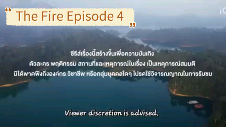 The Fire Episode 4 4elements {English Subtitles}