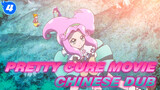Pretty Cure Movie Chinese Dub - Part 6 | The Magical Q_4