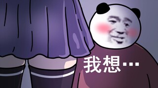 愿世界如你所愿