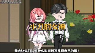 重回女神溺水那天，我却选择不闻不问，结果她又砸了我的豪车