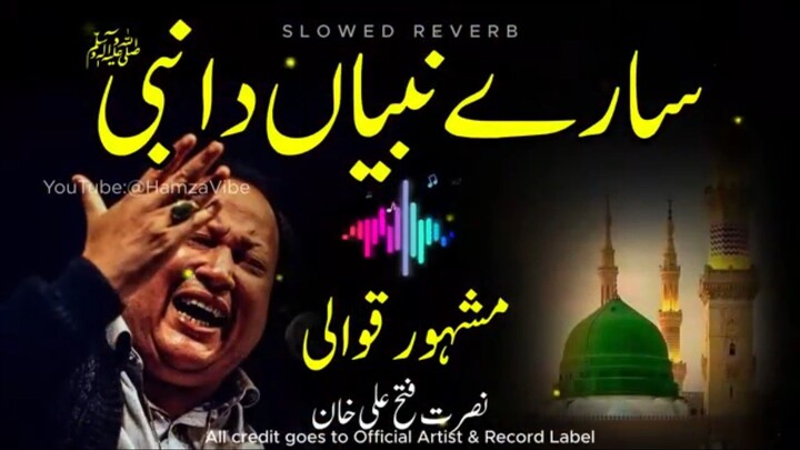 Nusrat Fateh Ali Khan Sara nabiya da nabi