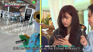Earth Arcade S3-E5