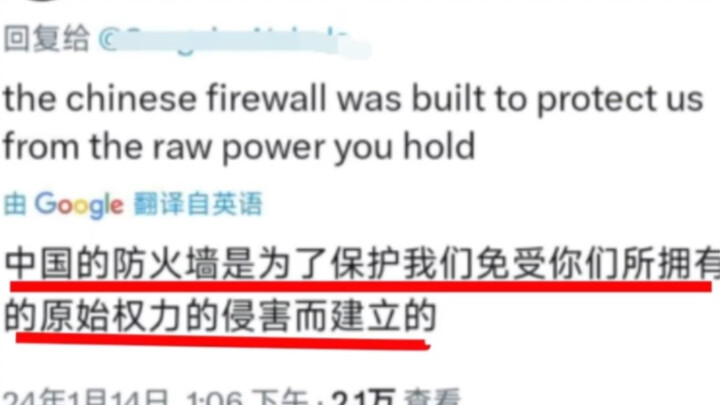 Did beautiful Chinese once again win over the foreigners? #Funny