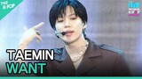 TAEMIN, WANT (태민, WANT)  [INK Incheon K-POP Concert]