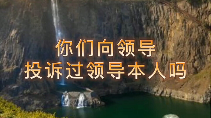 Shanghai Deep Pit Hotel 3