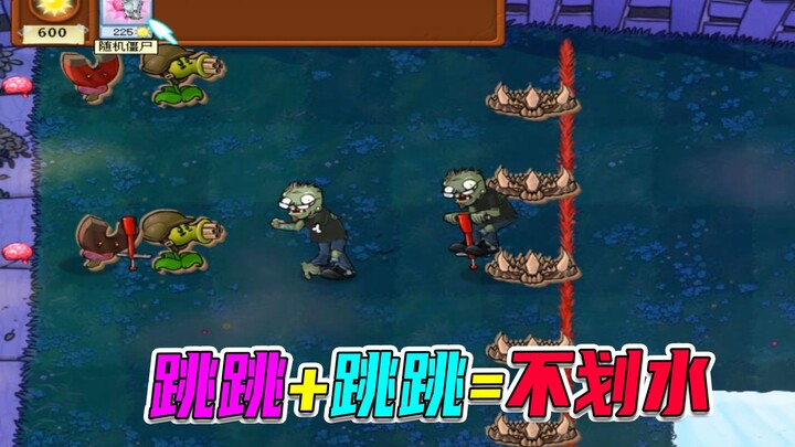 Plants vs. Zombies: The double jump really startled me; maybe the walking jumper isn’t as bad as peo