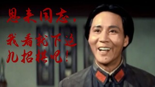 3万遛40万，这是教员独有的优雅