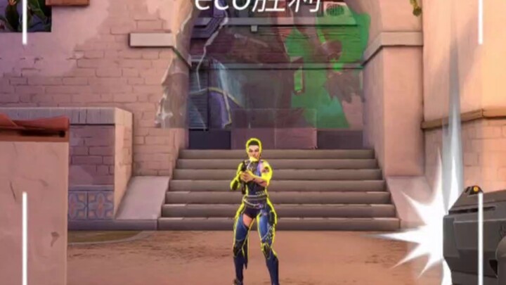 เสียงเย้ยหยันของฮีโร่เมื่อทีมชนะในรอบอีโค