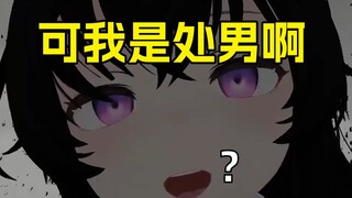 "主播声音好像一个海王"