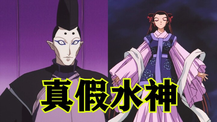 InuYasha Season 7, Episode 4: The Real and Fake Water God! Sango Joins!