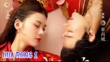 EP. 5 [ THE ROMANCE OF HUA RONG season 1] 1080 HD