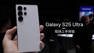 Trên tay Samsung S25 Ultra: AI có thể kết nối mọi ứng dụng
