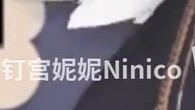 Sử dụng hhhhhhhhh với Nini! !