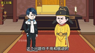 第130集：电动车成身份象征，萧然忙补货（上）