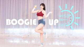 夏~天~来~啦~boogie up！！【子婳】