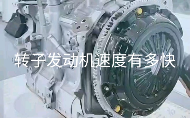 ما مدى سرعة محرك الروتور؟ هل تعرف؟