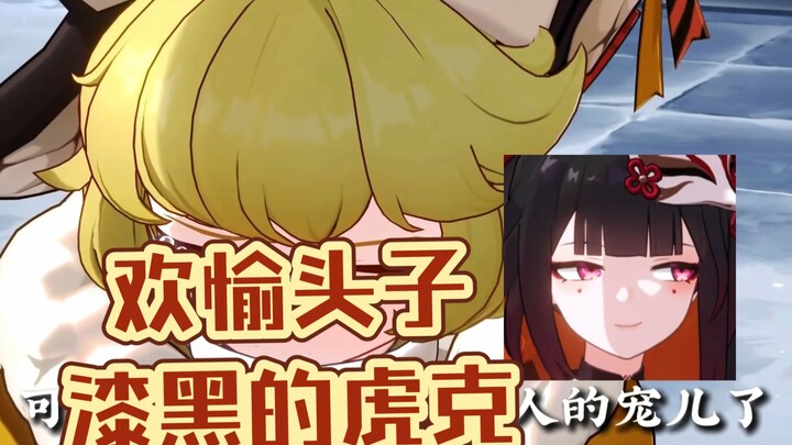 Is it the strong wind in Xiacheng District, or can't you understand what I'm saying?