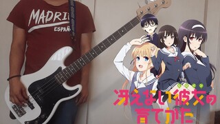 Stella Breeze (ステラブリーズ) - Luna Haruna (Bass Cover w/ Tabs)