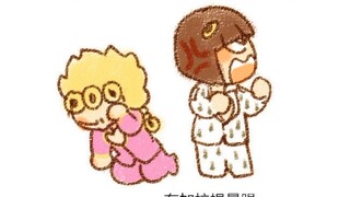 【JOJO】JOJO’s Furious Adventure