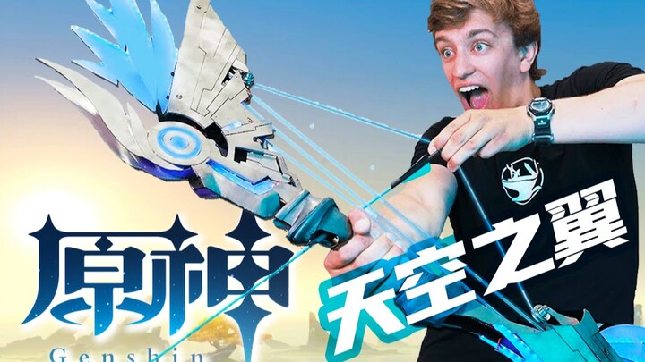 [Genshin Impact] Head to Mondstadt and find Hacksmith to craft you a "Skyward Blade"