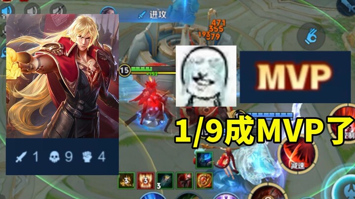 Pemain pro 4/4 tak bisa sembunyikan kekalahan, Li Xin 1/9 MVP