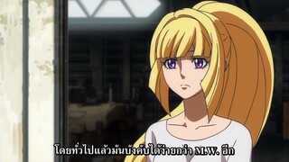 Moblie Suit Gundam Iron Blood Orphans - Ep 3 พากย์ไทย