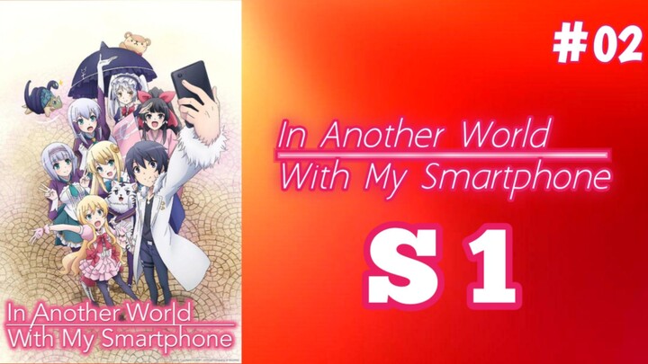 In Another World With My Smartphone EP2