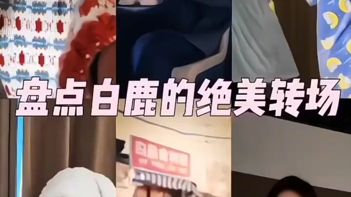 الغزال الأبيض