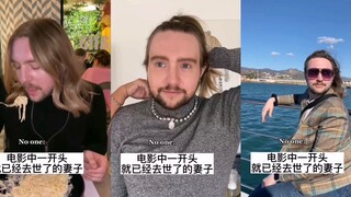 白人富太太之亡妻回忆录系列prt6
