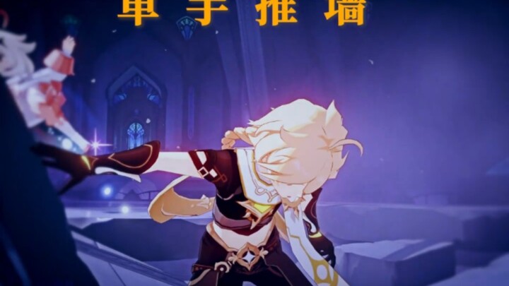 Kong Ge’s one-handed wall push could totally make me swoon with how handsome he is.