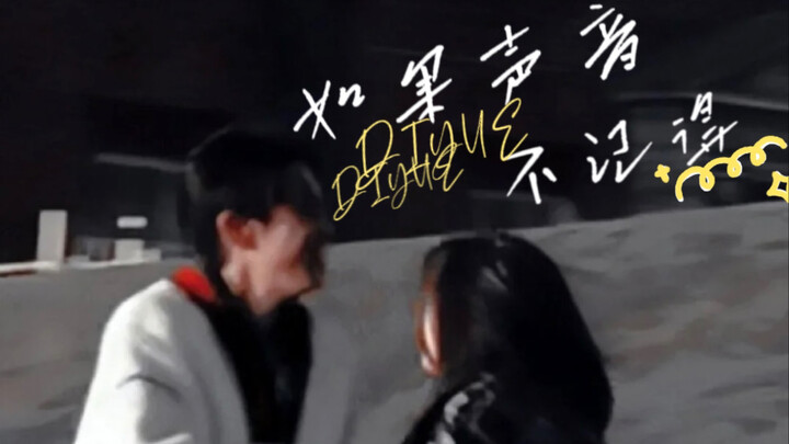 【ความเสียดาย•เซิ่นเยว่ x หวังเหอตี้】“โลกใบนี้ช่างกว้างใหญ่ ที่แท้ถ้าไม่ได้ตั้งใจพบกัน ก็คงจะไม่มีโอก